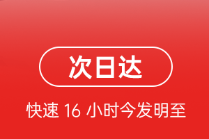 海口机场快递航空货运 航空货运