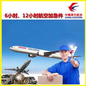 海口机场快递公司谈空运的四大作用是什么